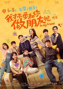 狠狠色伊人亚洲综合第8页