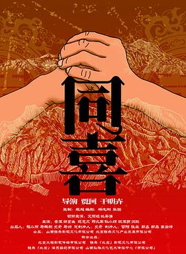 蜜桃成熟时电视剧李丽珍